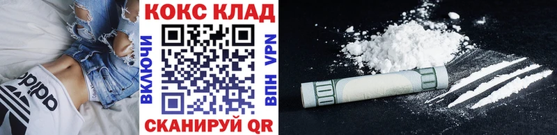 Мефедрон Андреаполь