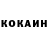 КОКАИН Боливия Slavik Kuklenko