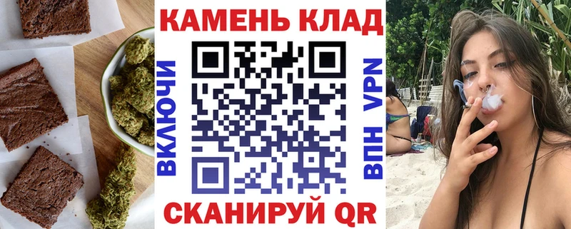 Еда ТГК конопля  Андреаполь 