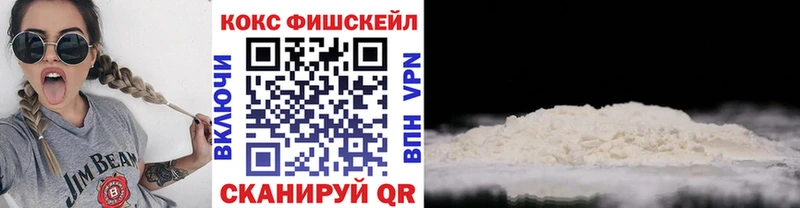 COCAIN VHQ Андреаполь