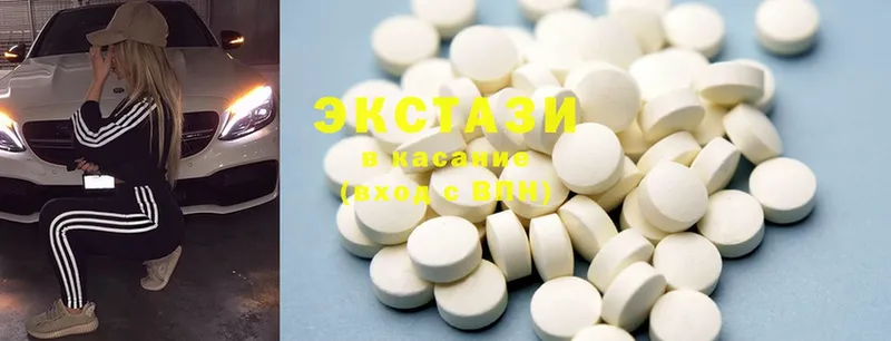 blacksprut как зайти  Андреаполь  Ecstasy круглые 