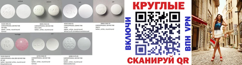 MEGA ссылки Андреаполь ЭКСТАЗИ 280мг
