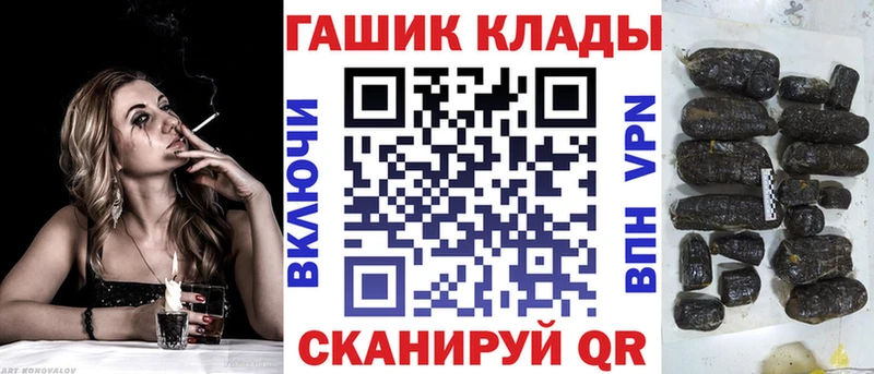 купить закладку  Андреаполь  ГАШ Изолятор 