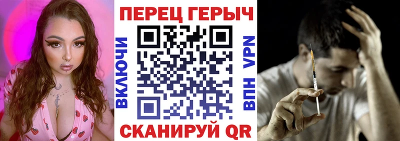 хочу наркоту  Андреаполь  Героин VHQ 