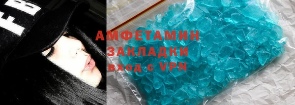 бутират Осинники
