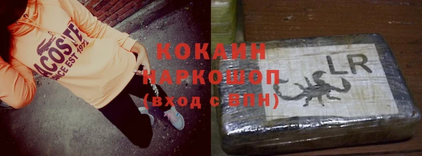 соль курить ск Осташков
