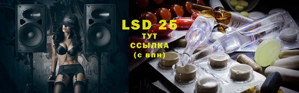 соль курить ск Осташков