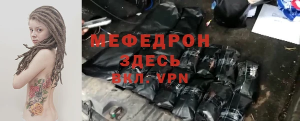 MDMA Premium VHQ Няндома