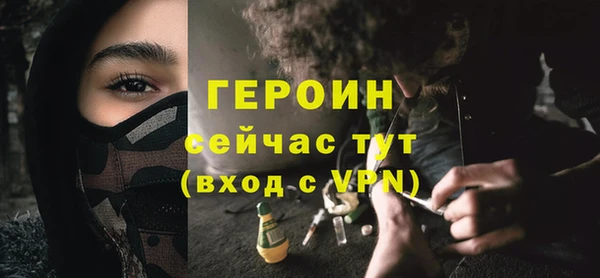 MDMA Premium VHQ Няндома