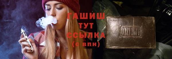 MDMA Premium VHQ Няндома