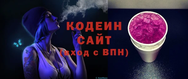 бутират Остров