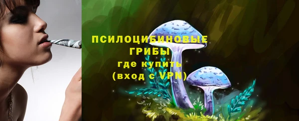 бутират Остров
