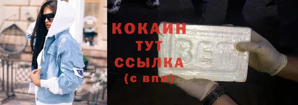 MDMA Premium VHQ Няндома