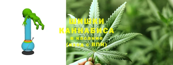 бутират Осинники