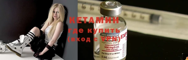 бутират Остров