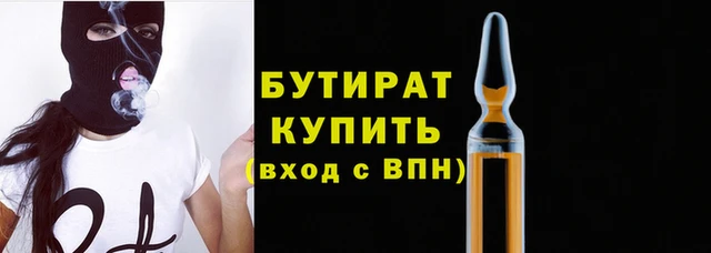 MDMA Premium VHQ Няндома