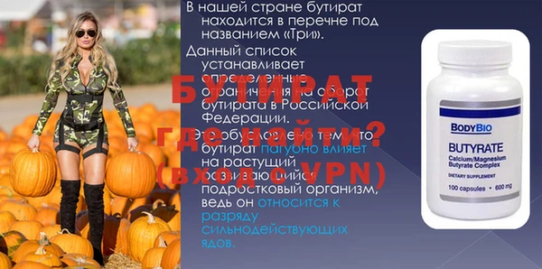 винт Нягань