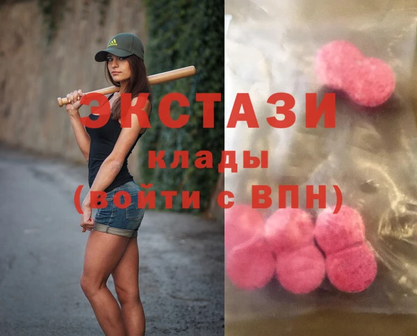 MDMA Premium VHQ Няндома