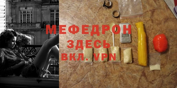 MDMA Premium VHQ Няндома