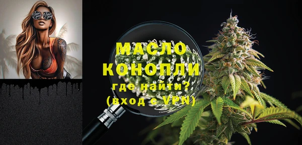 кристаллы Весьегонск