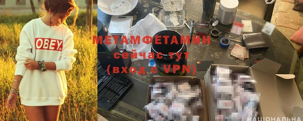 бутират Остров