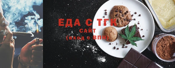 бутират Осинники