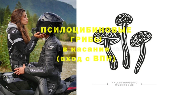 каннабис Видное