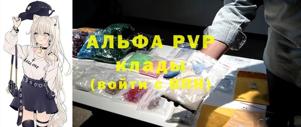 соль курить ск Осташков