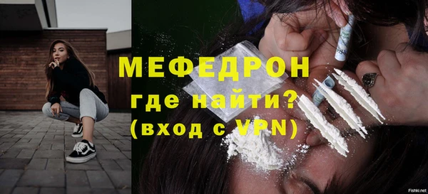 дмт Нязепетровск