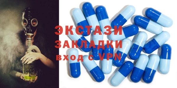 MDMA Premium VHQ Няндома