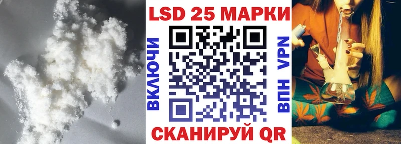 LSD-25 экстази ecstasy  Андреаполь 
