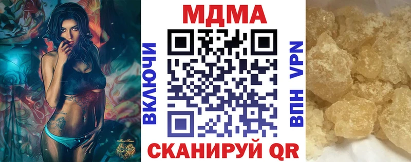 MDMA Molly Андреаполь