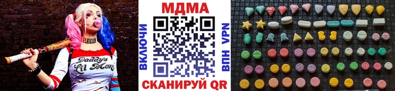 купить   Андреаполь  МДМА VHQ 