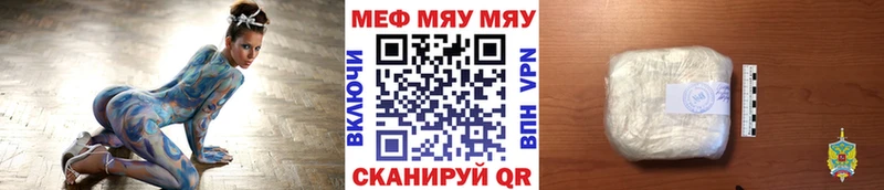 МЯУ-МЯУ мяу мяу  наркотики  Андреаполь 