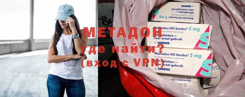 МЕТАДОН VHQ  Андреаполь 