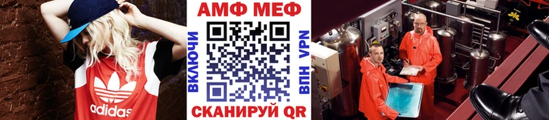 Метамфетамин Декстрометамфетамин 99.9%  где купить наркотик  Андреаполь 