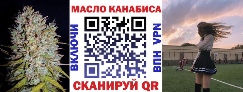 купить закладку  это наркотические препараты  ТГК Wax  Андреаполь 